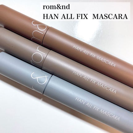 ハンオールフィックスマスカラ/rom&nd/マスカラを使ったクチコミ(2枚目)