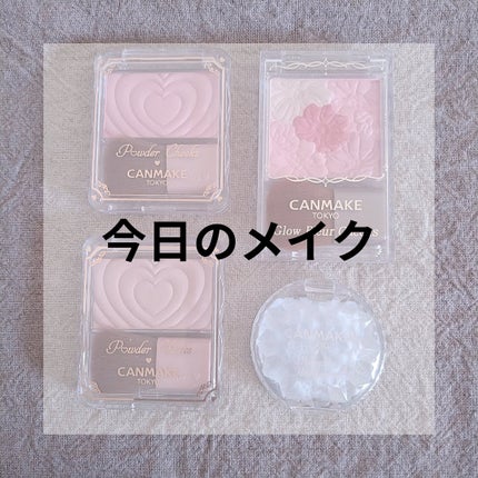 パウダーチークス/キャンメイク/パウダーチークを使ったクチコミ(1枚目)