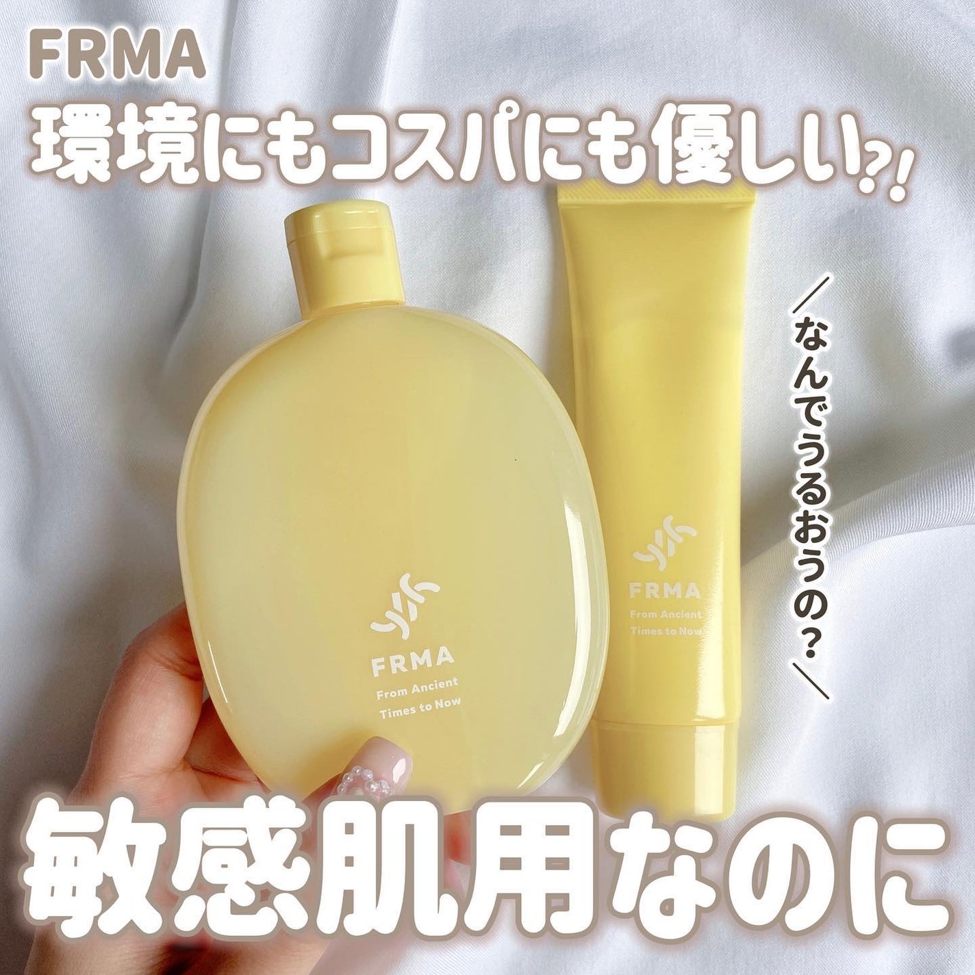 toner of toner 化粧水 /FRMA/化粧水を使ったクチコミ(1枚目)