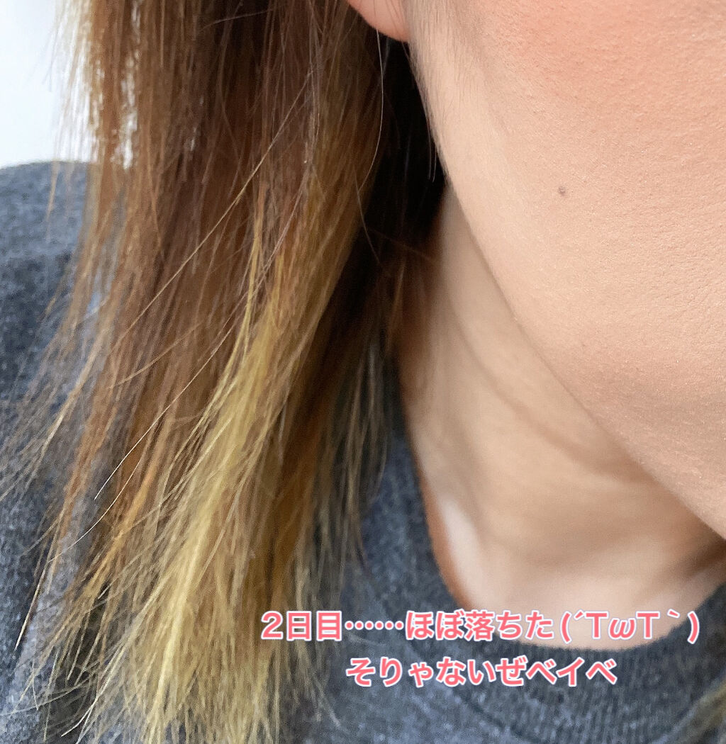 ドットミー/ビューティーン/ヘアカラーを使ったクチコミ（3枚目）