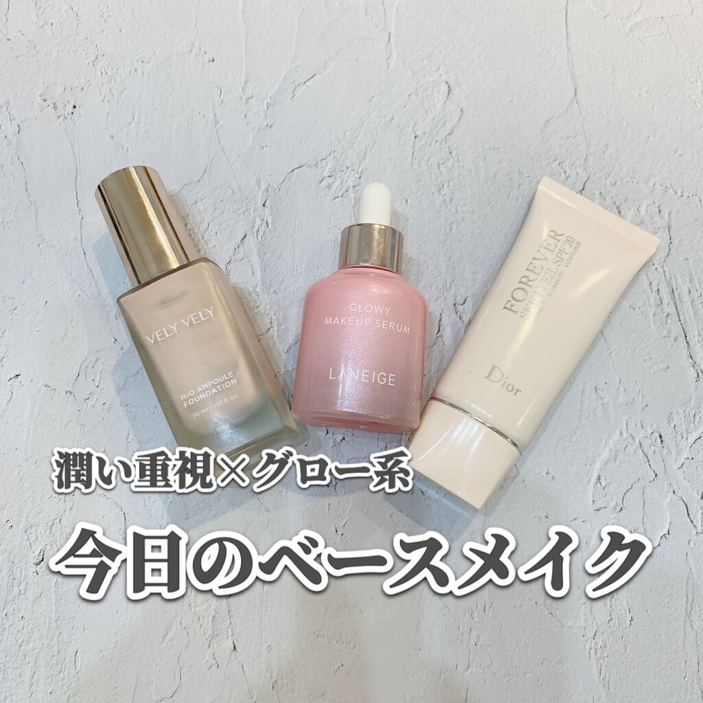 水分アンプルファンデーション Light/VELY VELY/リキッドファンデーションを使ったクチコミ（1枚目）