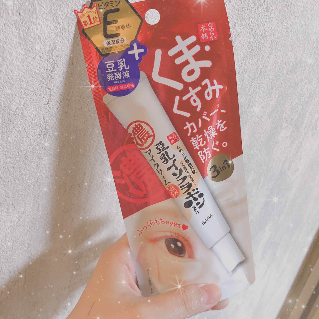 オリジナル ピュアスキンジェリー/ヴァセリン/ボディクリームを使ったクチコミ(2枚目)