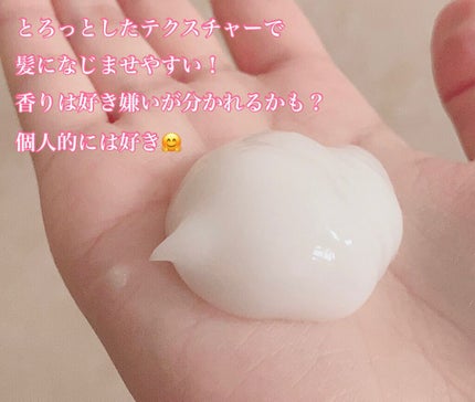 THE BEAUTY 髪のキメ美容プレミアムトリートメント<モイストリペアプレミアム>/エッセンシャル/洗い流すヘアトリートメントを使ったクチコミ(3枚目)