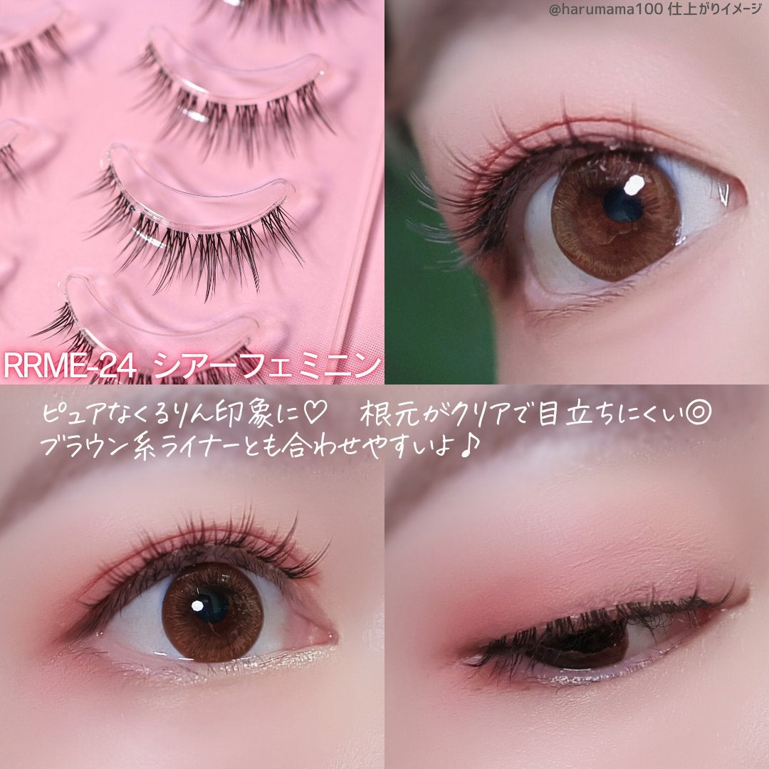 Re:Moreまつげ リモアまつげ/ビー・エヌ/つけまつげを使ったクチコミ(4枚目)