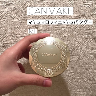 【旧品】マシュマロフィニッシュパウダー/キャンメイク/プレストパウダーを使ったクチコミ（1枚目）