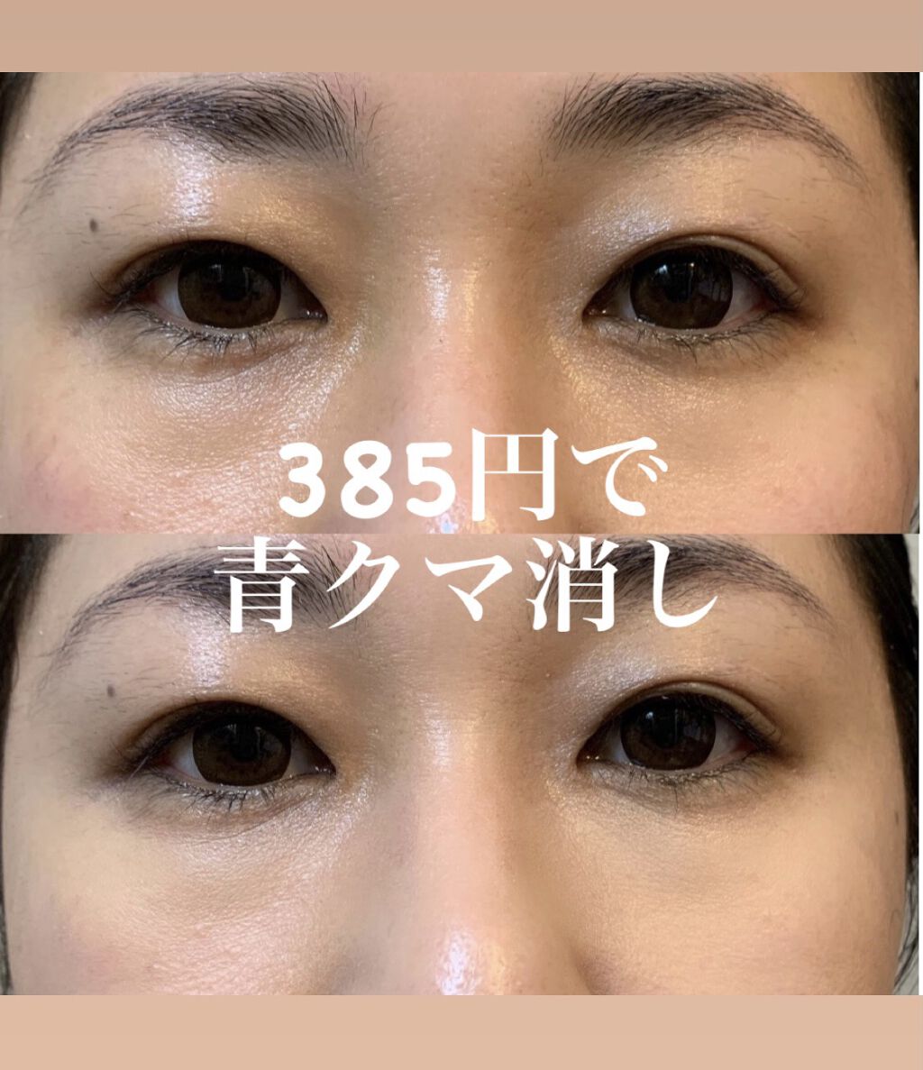 口紅（詰替用）/ちふれ/口紅を使ったクチコミ（1枚目）