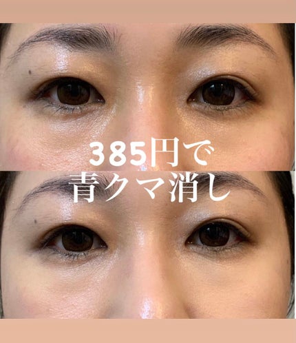 口紅(詰替用)/ちふれ/口紅を使ったクチコミ(1枚目)