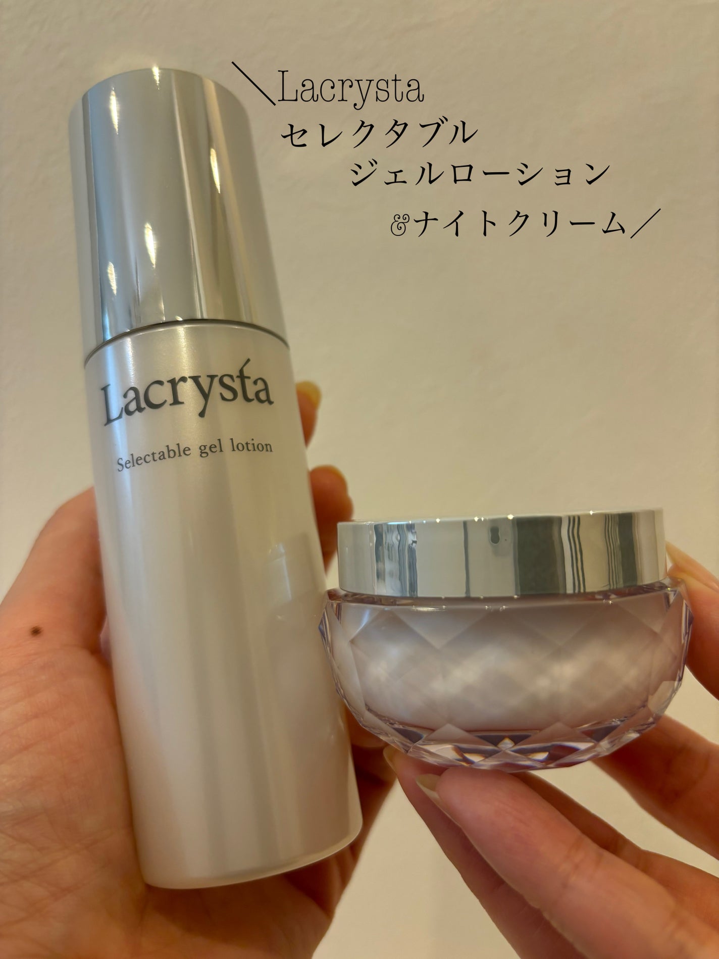 ラクリスタ セレクタブル ジェルローション/ラクリスタ/化粧水を使ったクチコミ(1枚目)