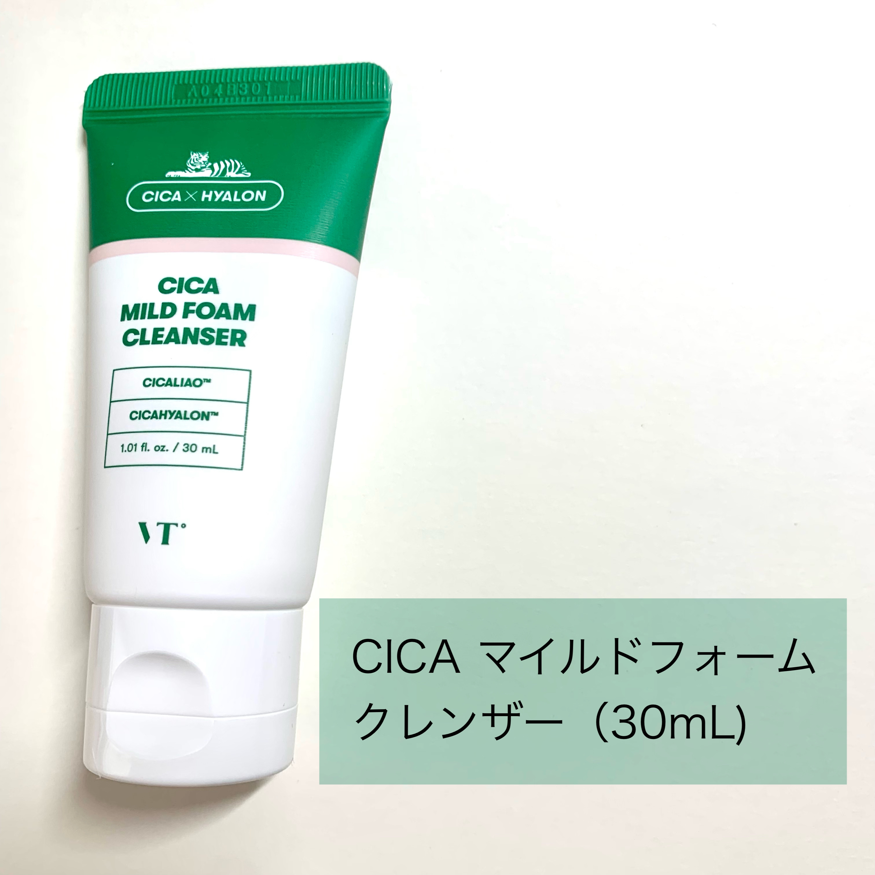 CICA マイルドフォームクレンザー/VT/洗顔フォームを使ったクチコミ（2枚目）