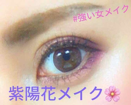 グラマラスリッチ アイパレット (クリスマスコフレ 2018)/Visée/メイクアップキットを使ったクチコミ(1枚目)