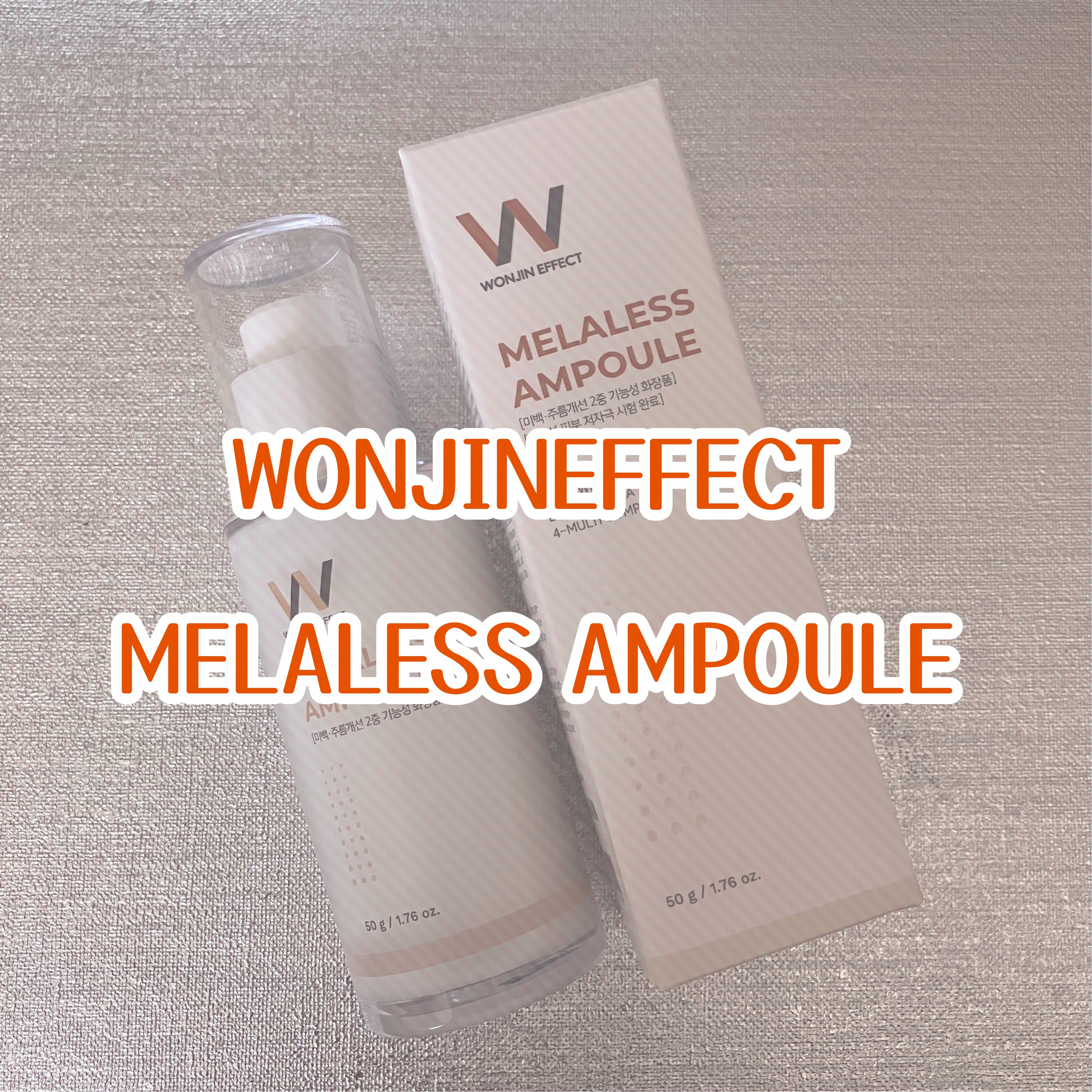 MELALESS AMPOULE/WONJIN EFFECT/美容液を使ったクチコミ（1枚目）