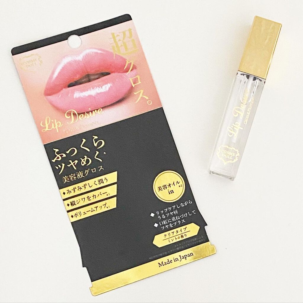 Nozomi Pearl on LIPS 「ベースメイクからフルメイク後😎🙌鏡越しの写真よ💓💓唇はウルウ..」(3枚目)