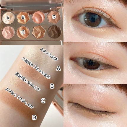 プリズム エアー アイ パレット/CLIO/アイシャドウパレットを使ったクチコミ(5枚目)