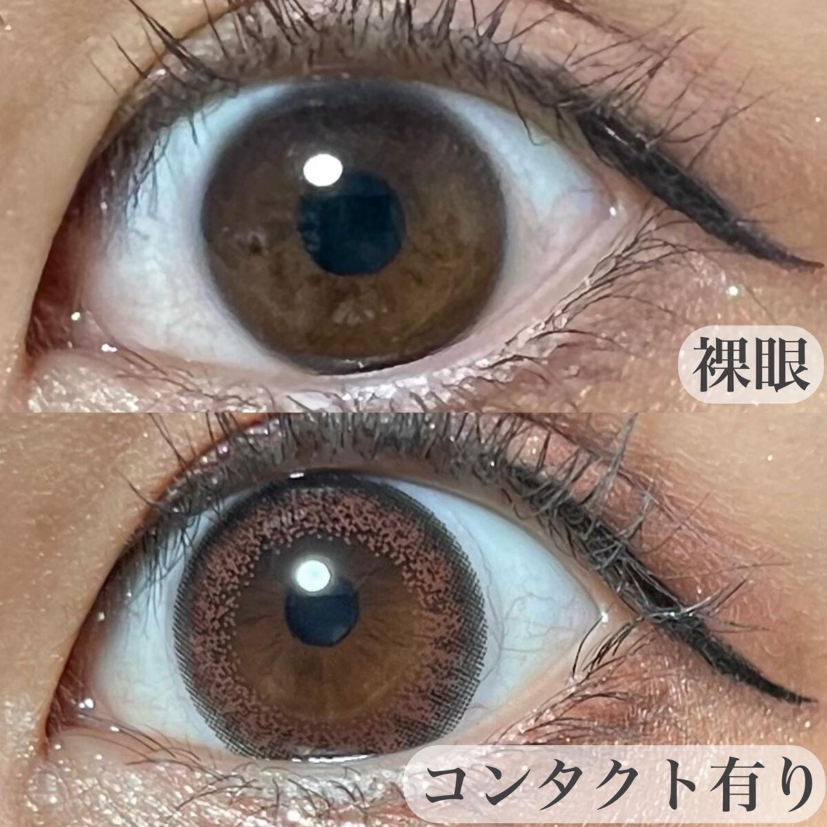 U.P.D. 1day/U.P.D./ワンデー（１DAY）カラコンを使ったクチコミ（3枚目）