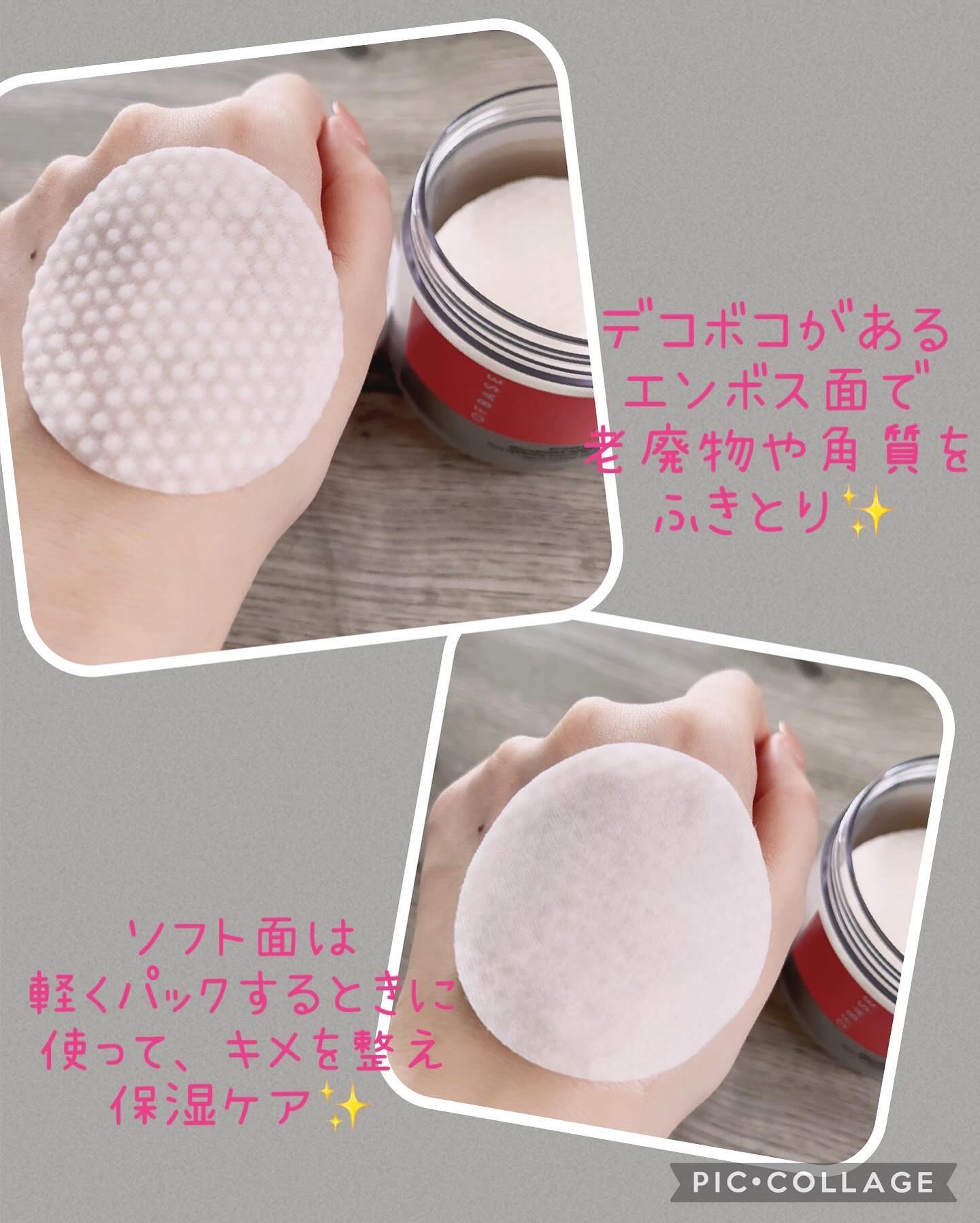 セルフィッシュ P ミニマイジング トナーパッド/OFBASE/トナーパッドを使ったクチコミ（2枚目）