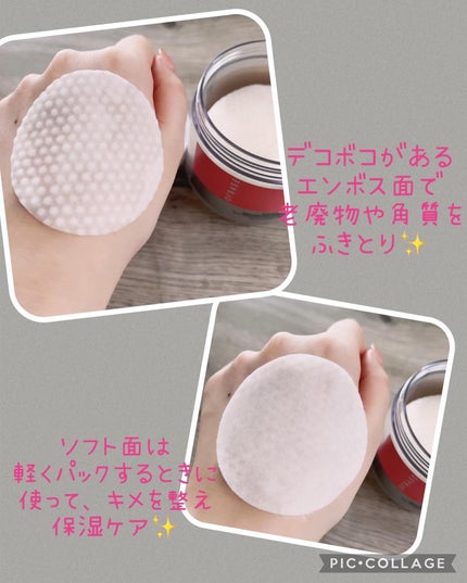 セルフィッシュ P ミニマイジング トナーパッド/OFBASE/トナーパッドを使ったクチコミ(2枚目)