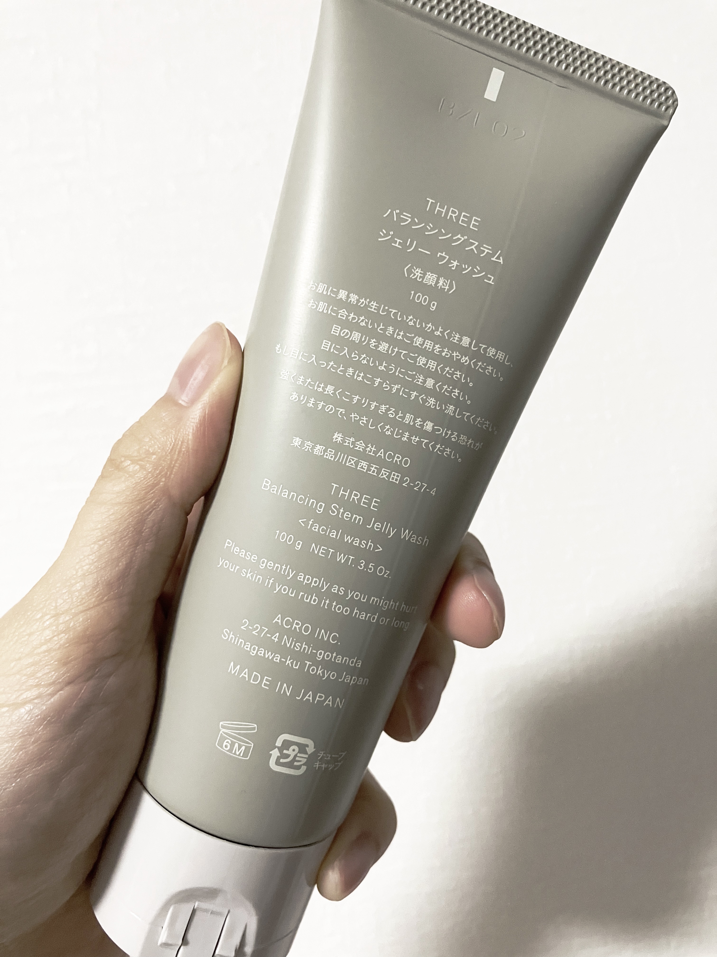 THREE バランシングステム ジェリー ウォッシュ/THREE/その他洗顔料を使ったクチコミ（3枚目）