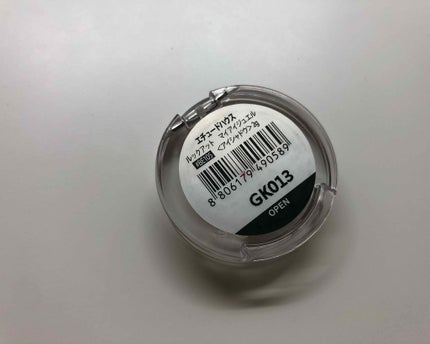 ルックアット マイアイジュエル/ETUDE/単色アイシャドウを使ったクチコミ(3枚目)