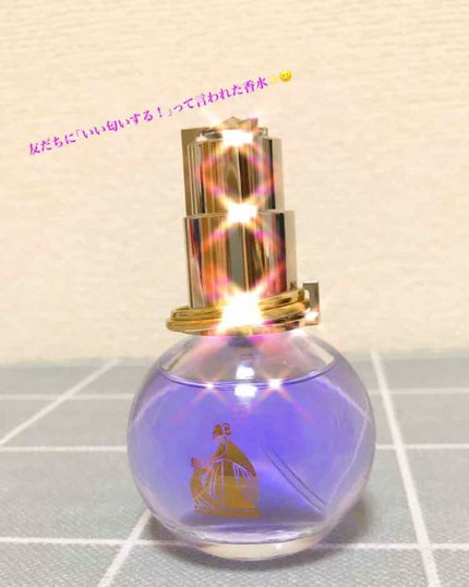 ランバン エクラ・ドゥ・アルページュ オード パルファム/LANVIN/香水(レディース)を使ったクチコミ(1枚目)