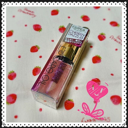 リップケアオイル/excel/リップグロスを使ったクチコミ(1枚目)