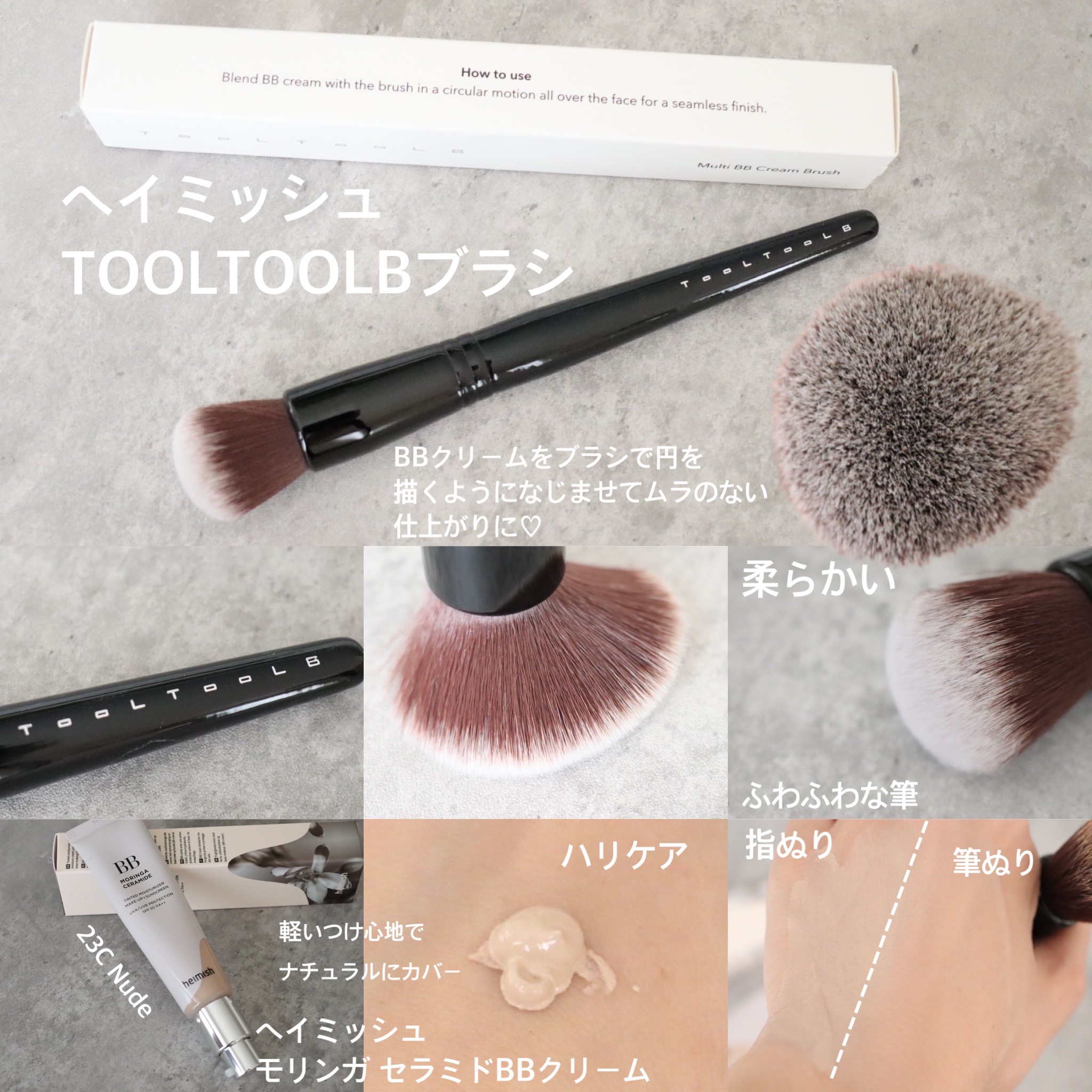 AWE・SUN AIRY-FIT Sunscreen/JUMISO/日焼け止めクリームを使ったクチコミ（2枚目）