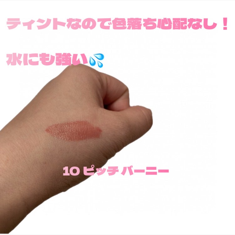 ãã¥ãŒãã£ã³ã/AMUSE/ãªãããã£ã³ãã䜿ã£ãã¯ãã³ãïŒ2æç®ïŒ