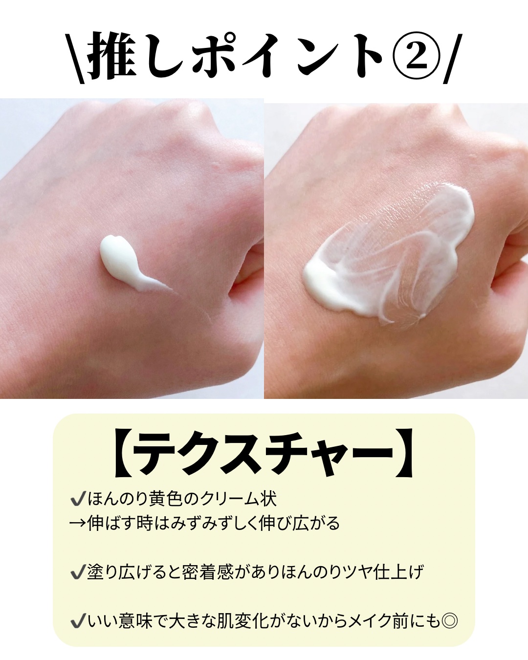 サンカットR マルチビタミンUV エッセンス/サンカット®/日焼け止めクリームを使ったクチコミ（3枚目）