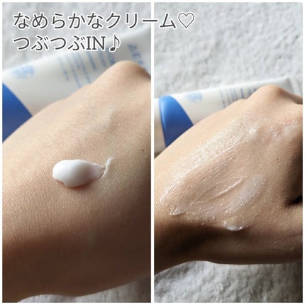 アトバリア365クリーム/AESTURA/フェイスクリームを使ったクチコミ(4枚目)