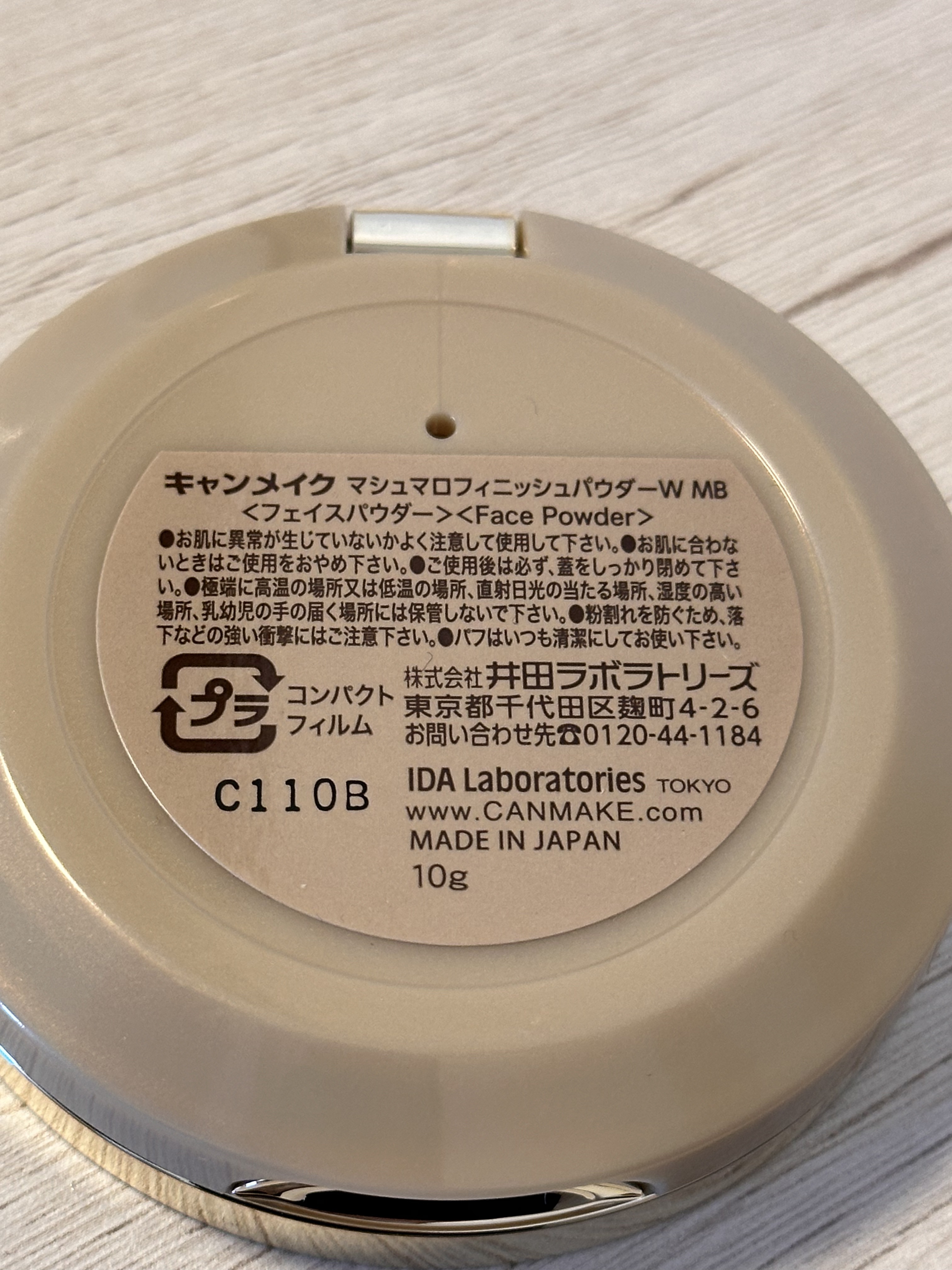 マシュマロフィニッシュパウダー/キャンメイク/プレストパウダーを使ったクチコミ（2枚目）