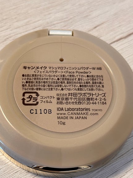 マシュマロフィニッシュパウダー/キャンメイク/プレストパウダーを使ったクチコミ(2枚目)