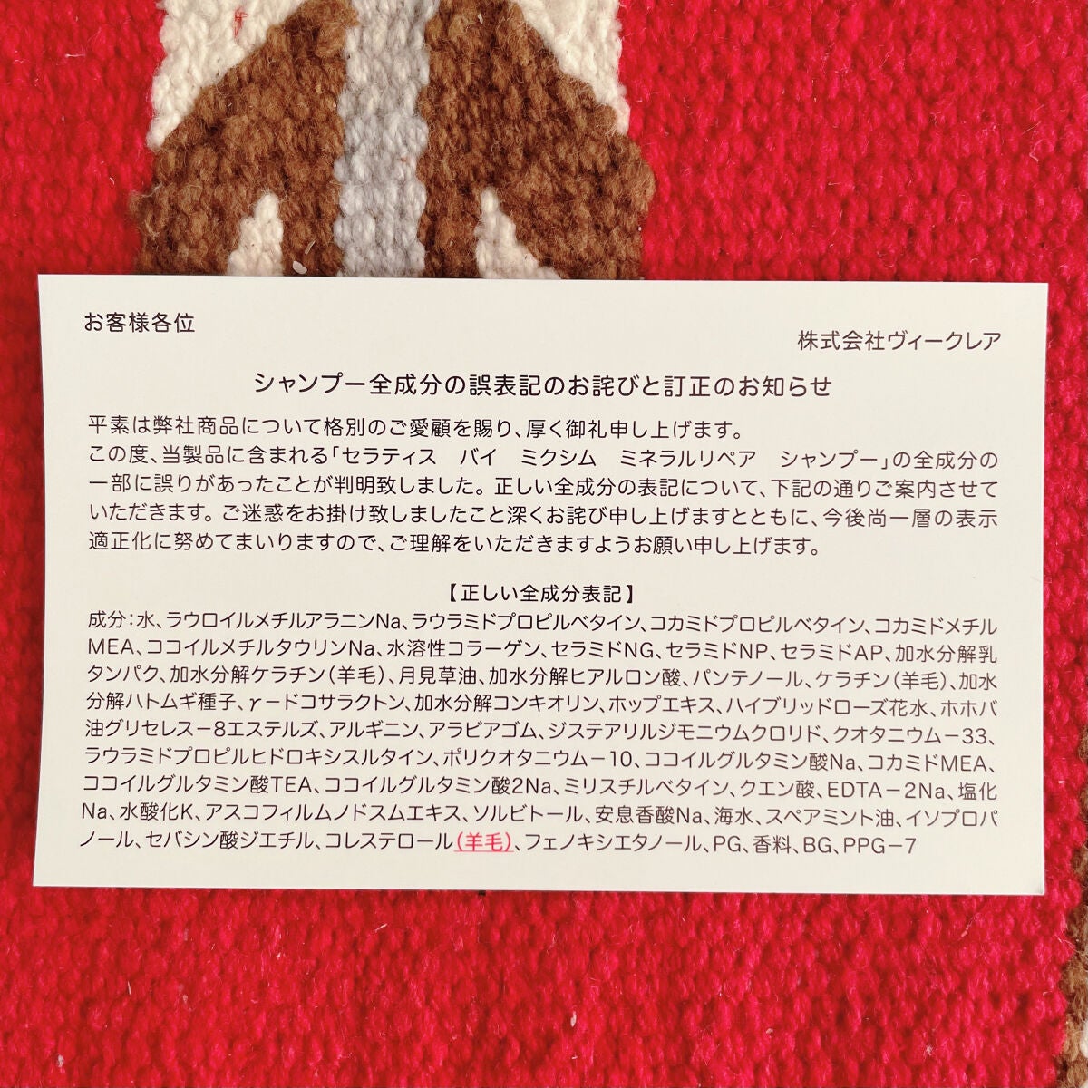 ナイトリペア シャンプー/ヘアトリートメント/THERATIS/シャンプー・コンディショナーを使ったクチコミ(4枚目)