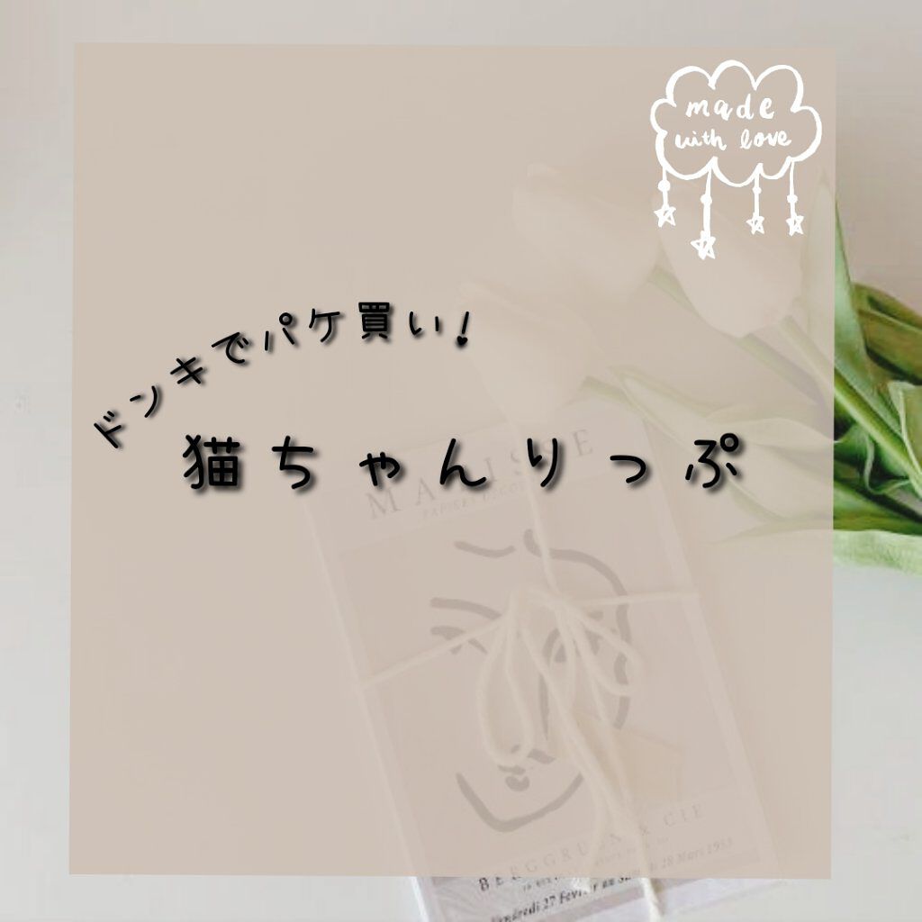 Bling Cat Jelly Tint/TONYMOLY/口紅を使ったクチコミ（1枚目）