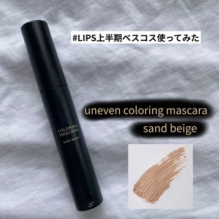 カラーリングマスカラ/uneven/マスカラを使ったクチコミ(1枚目)