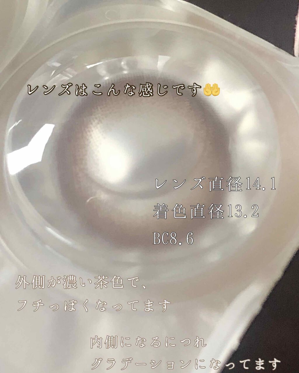 Cheritta 1day/Cheritta/ワンデー(1DAY)カラコンを使ったクチコミ(3枚目)