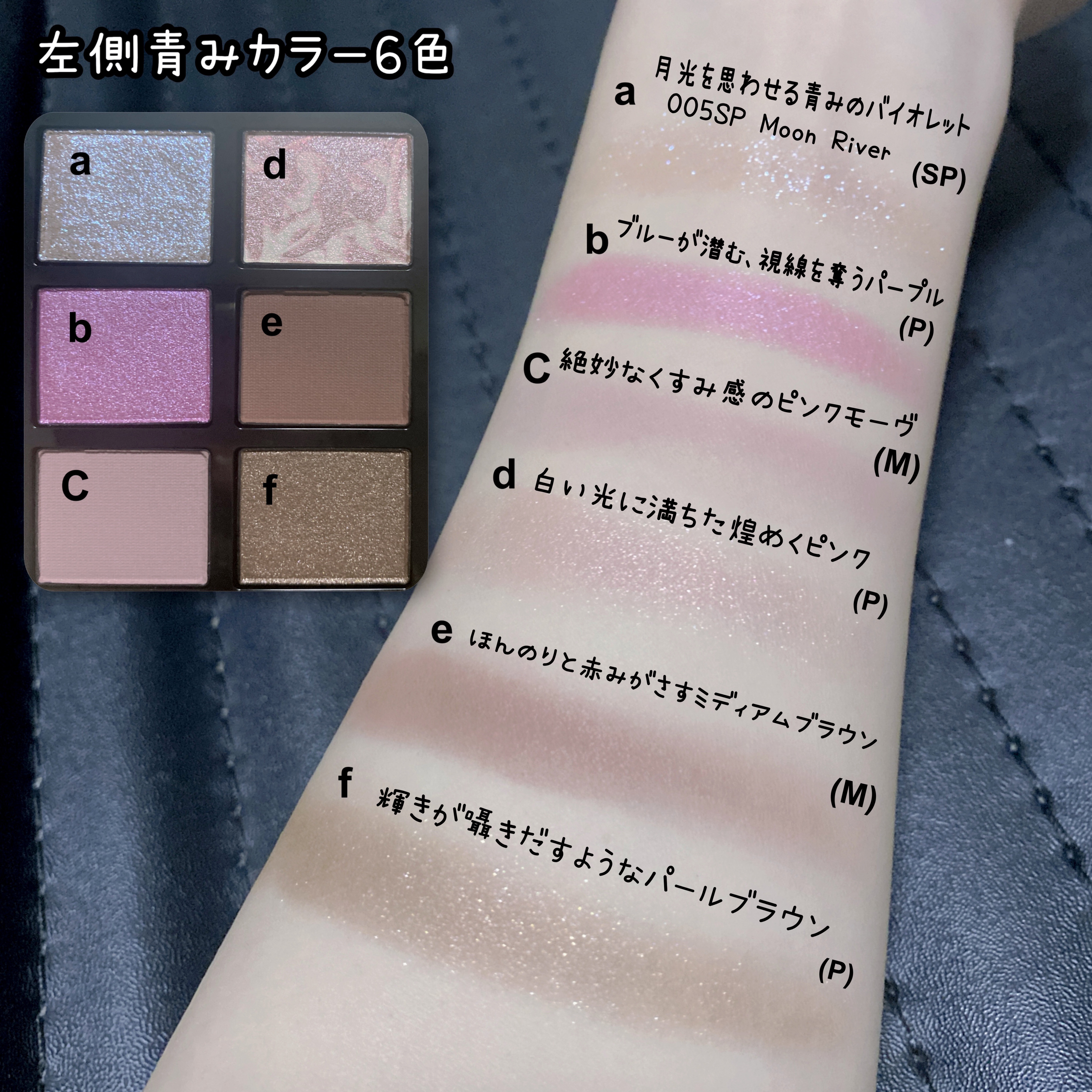 アディクション 15th アニバーサリー アイシャドウパレット “ロック ザ ベスト モーメンツ”/ADDICTION/パウダーアイシャドウを使ったクチコミ（3枚目）