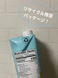 オーガニック豆乳 バニラ / Kirkland Signature(カークランドシグニチャー)