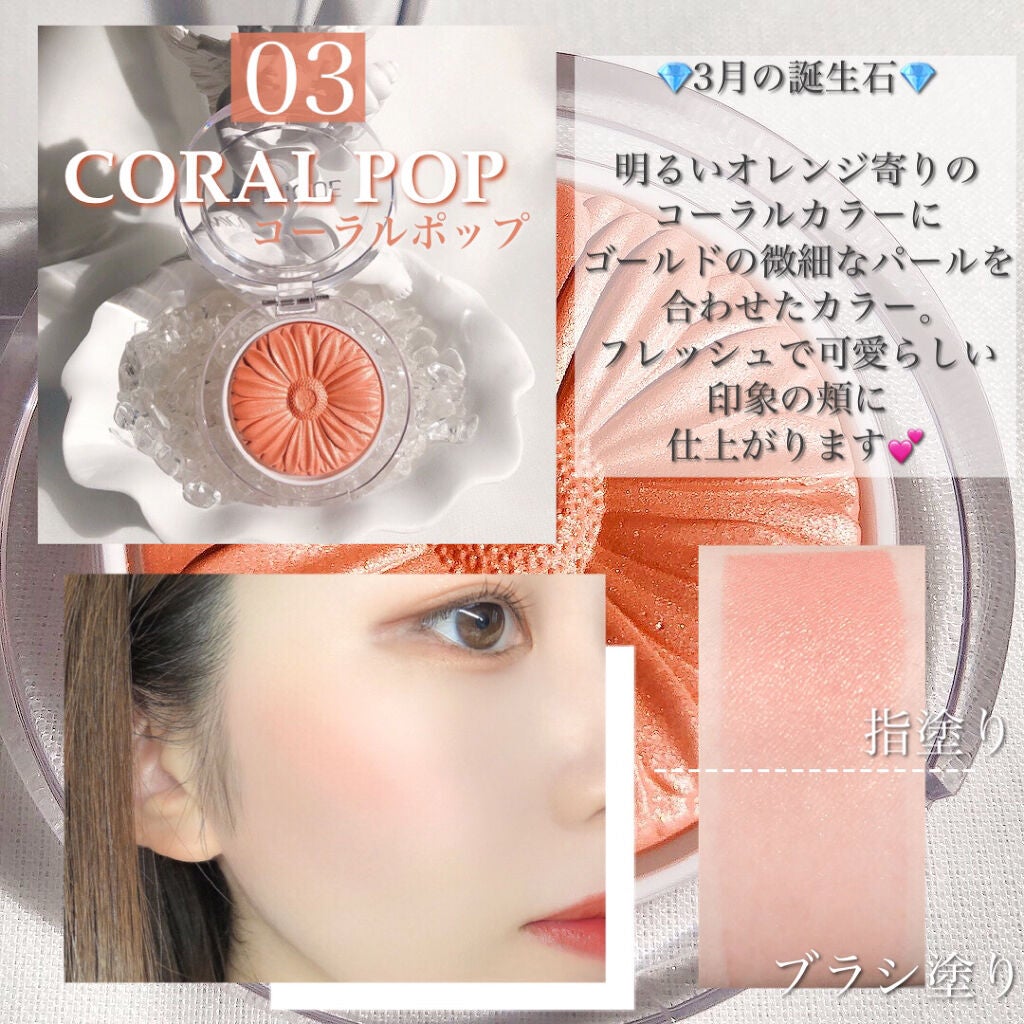 チーク ポップ/CLINIQUE/パウダーチークを使ったクチコミ(5枚目)