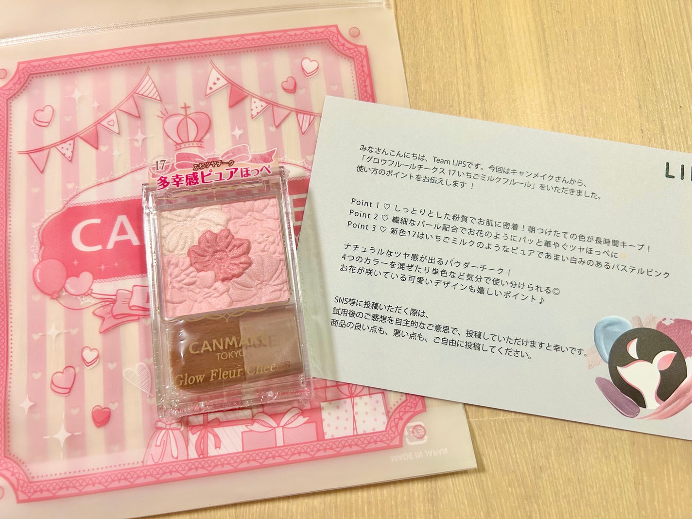 グロウフルールチークス/キャンメイク/パウダーチークを使ったクチコミ(1枚目)