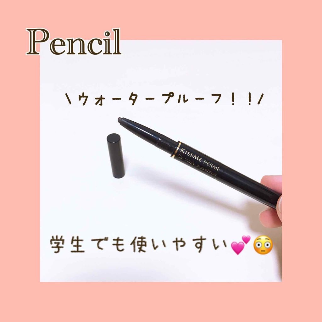 カートリッジアイブロウ/キスミー フェルム/アイブロウペンシルを使ったクチコミ（2枚目）