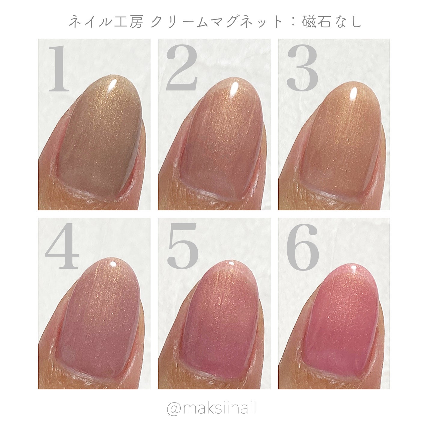 クリームマグネット/ネイル工房/ジェルネイルを使ったクチコミ(2枚目)