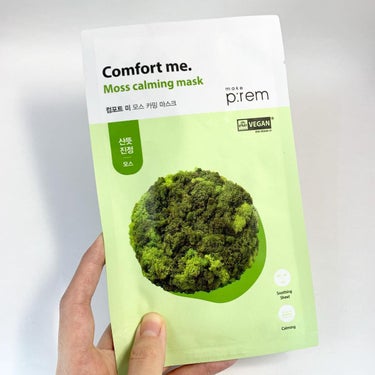 make prem コンフォートミー モスカーミングマスクのクチコミ「.

◼︎make p:rem
Comfort me. Moss calming mask

.....」（1枚目）