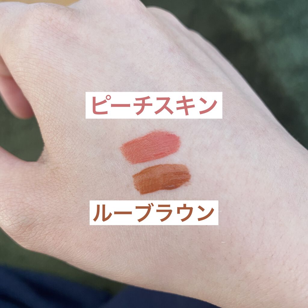 ジューシーリブティント/RICAFROSH/リップティントを使ったクチコミ（3枚目）