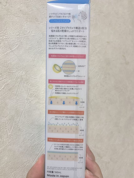 濃厚リペア プロテクトローション/スキンコットン/ミスト状化粧水を使ったクチコミ(2枚目)