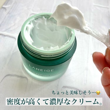 シカスリーピングマスク/LANEIGE/フェイスクリームを使ったクチコミ（2枚目）