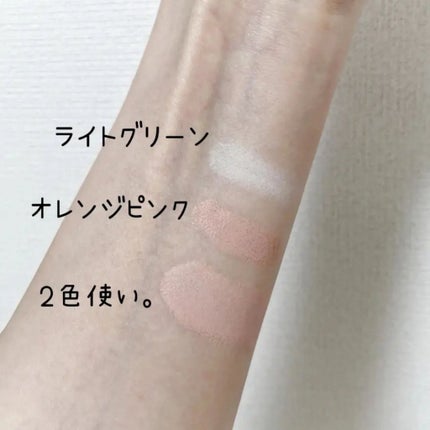 フーミー キニシーラー/WHOMEE/パレットコンシーラーを使ったクチコミ(4枚目)