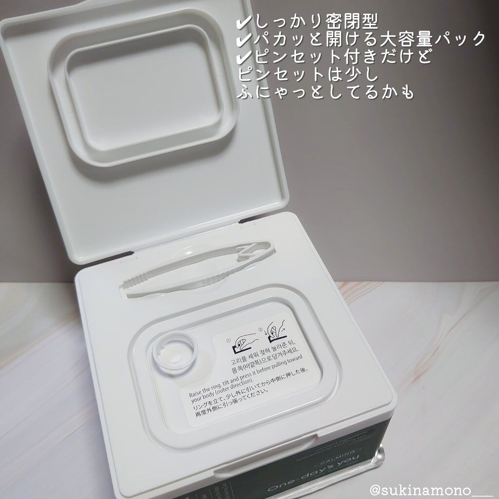 シカーミング30daysマスク/One-day's you/シートマスク・パックを使ったクチコミ（2枚目）