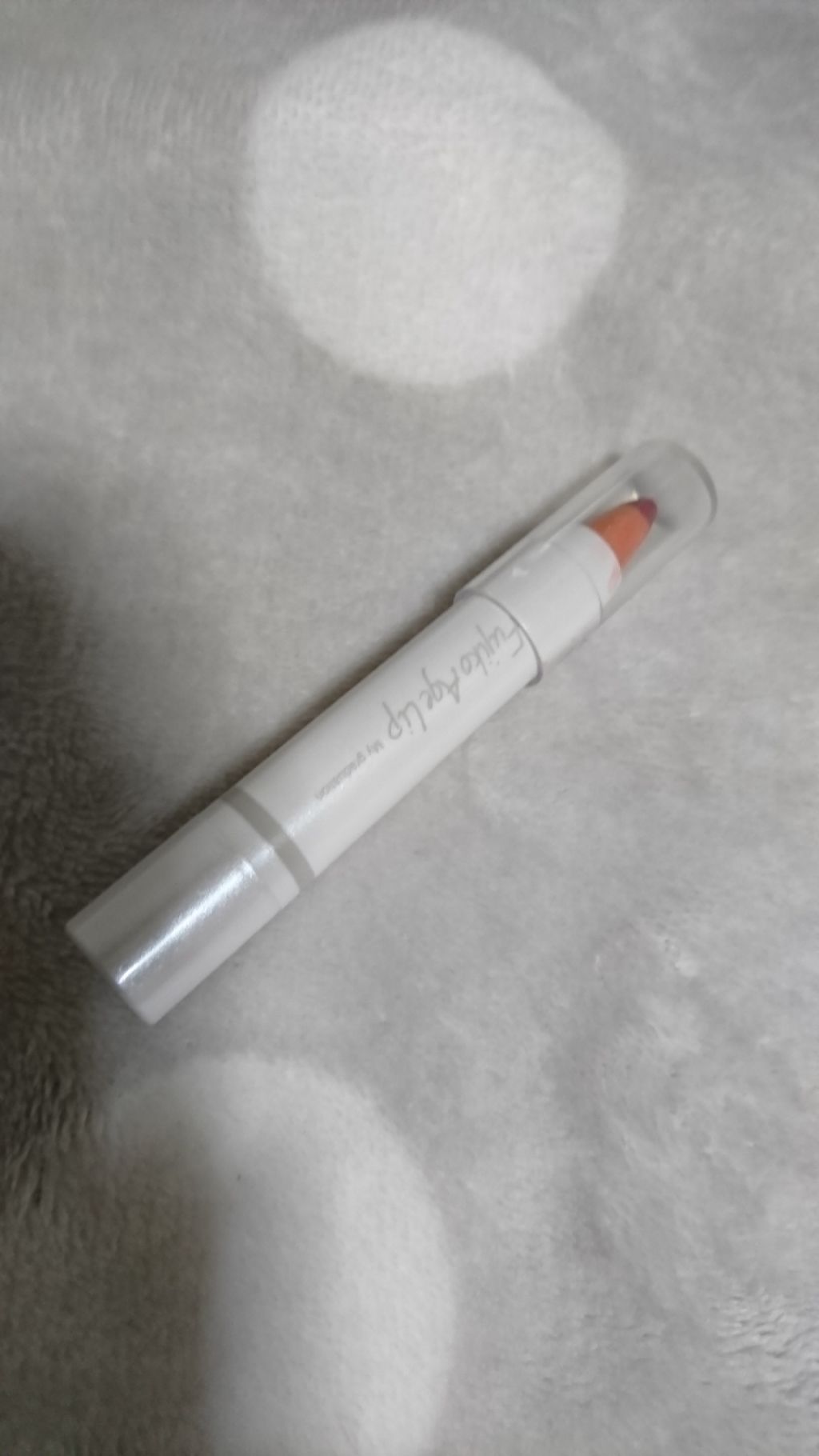 フジコアゲリップ/Fujiko/口紅を使ったクチコミ(1枚目)