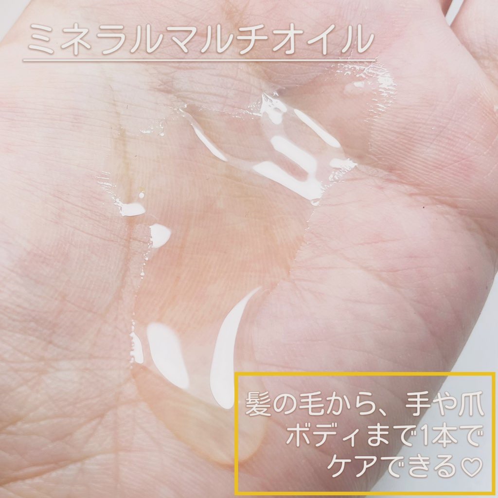 シャンプー＆トリートメントM キンモクセイの香り 通常品トライアル付き限定セット/CLAYGE/市販シャンプーを使ったクチコミ（3枚目）