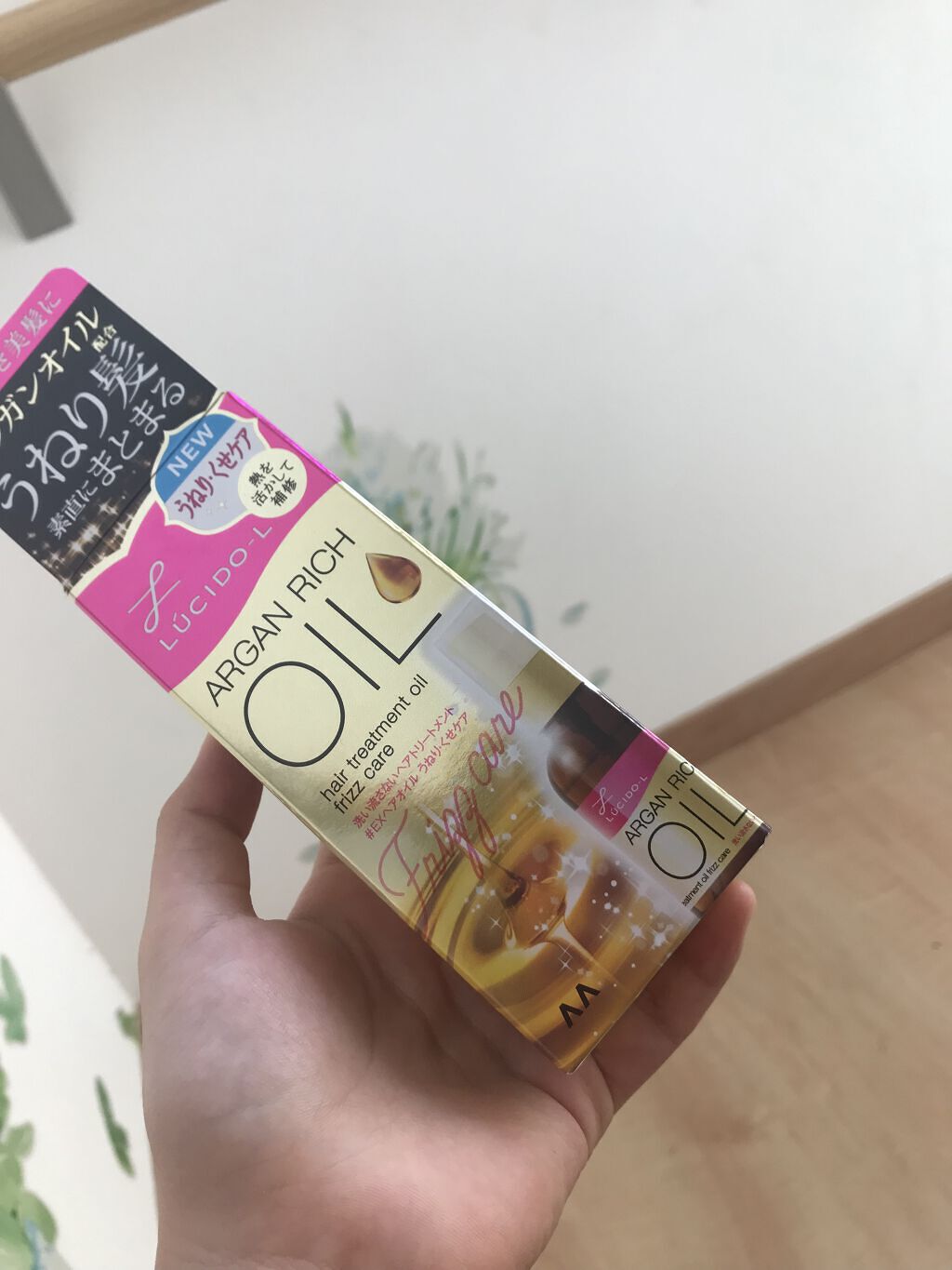 オイルトリートメント #EXヘアオイル うねり・くせケア/ルシードエル/ヘアオイルを使ったクチコミ（2枚目）