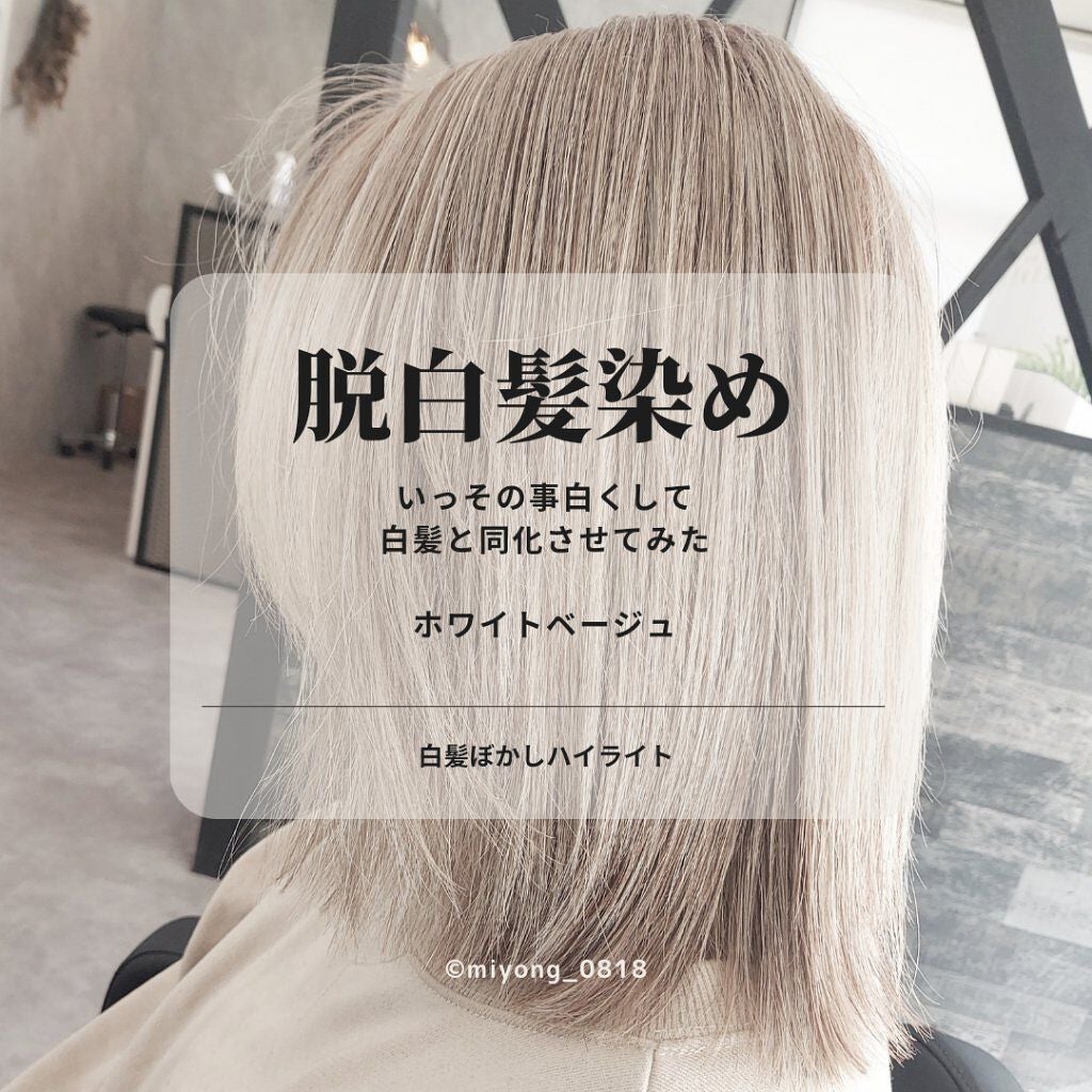 カラーシャンプー/ROYD/市販シャンプーを使ったクチコミ(1枚目)